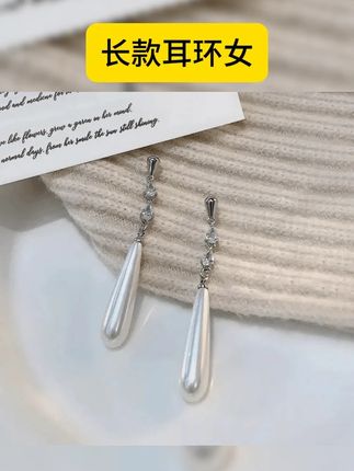 925银针气质长款耳环女小众设计高级感轻奢耳饰2025新款独特耳钉 #时尚饰品 #轻奢高档耳环 #高档女士耳线 #流苏耳饰纯银 #精致耳钉高级感 925银针气质长款耳环2025新款爆款高级感耳坠小众设计耳钉耳饰女