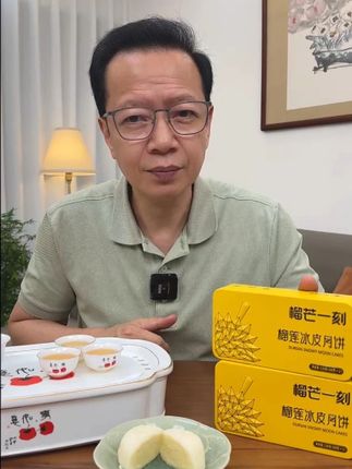 皮薄馅多,榴莲味浓郁,口感细腻绵滑 #冰皮月饼