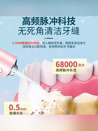 韬韬推荐 小米有品电动冲牙器正畸专用洗牙器便携式水牙线深度清洁口腔牙齿#电动冲牙器 #电动冲牙器推荐 #好物分享 #标记万物 #无限回购的宝藏单品