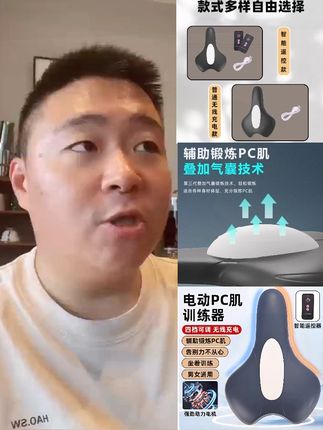 智能电动凯格尔pc肌训练器按摩盆地肌男电动夹腿提肛锻炼内收运动#训练器 #电动训练器 #凯格尔 #凯格尔训练器