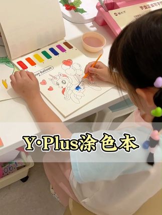 没想到这个便携水彩涂色本这么好玩,还是自带颜料的,装点水随时能画,大小宝宝都能玩#水彩绘本 #涂色本 #儿童画画 #无限回购的宝藏单品