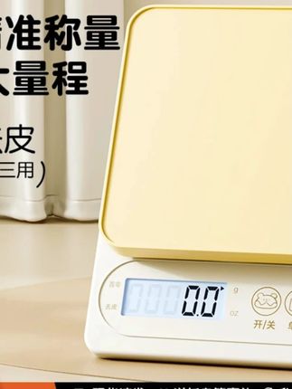 高精度电子秤厨房专用烘焙称克重小秤家用精准食物称克秤商用小型 #电子秤 #电子秤推荐 #家用电子秤 #精准称 #克重称