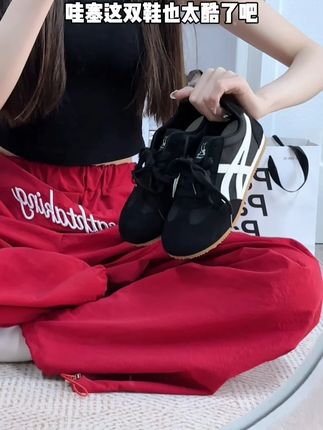 藏在细节里的诗篇,比落叶更懂大地的心事 #随机穿搭挑战 #松弛感琥珀流光穿搭 #软底软面穿上超舒服 #好穿不累脚