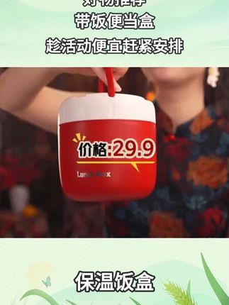 保温饭盒上班族带饭便当盒学生专用超长真空保温便携提锅餐盒 #好物推荐 #居家好物 #厨房好物 #保温饭盒 #Q