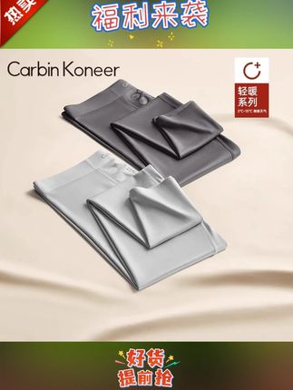 CarbinKoneer秋裤男款保暖裤男薄款秋冬莫代尔衬裤免穿内裤