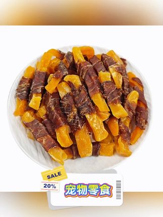 软糯香甜,软硬适中,好吃到停不下来#家有馋狗 #宠物零食 #宠物吃货  #养狗人