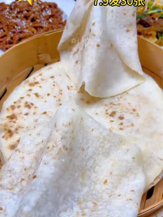 7块9到手50张烙花春饼#太好吃了 #强烈推荐 #春饼 #地方特色美食 #卷饼