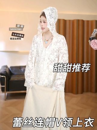 这也太仙了吧 #大码女装 #显瘦 #大码女装120斤到220斤 #大码胖mm搭配 #秋冬新品