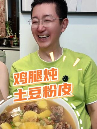 今晚19点直播间分享更多美食,不见不散