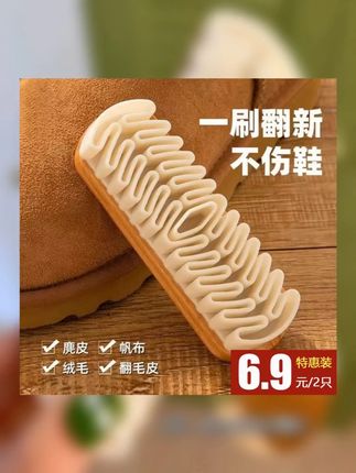用到了穿勃肯鞋 德训鞋的季节,你们也准备一个 #麂皮绒鞋刷 哪里脏了刷几下太方便了 #种草 #勃肯鞋清洗