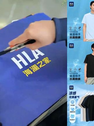 HLA/海澜之家25年新款圆领宽松衣服夏季男t恤半袖短袖爸爸