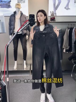 今天给大家带来一款弹力修身显瘦曜石黑牛仔裤,直播间有优惠哦 #男装 #百搭神裤 #牛仔裤 #利郎简约男装 #利郎柳州专卖店