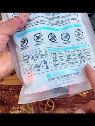 创新带开关插座家电专用大功率延长线电风扇电动车延长通用型插排