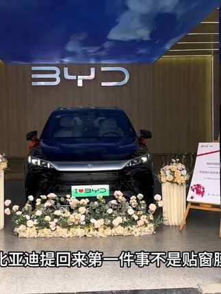 后排座椅下面的空调出风口一定要保护起来!防止异物进入,美观又实用#座椅下出风口保护罩  #出风口保护罩  #比亚迪  #车载好物  #汽车好物