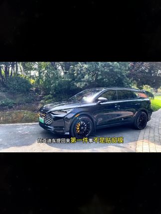 比亚迪车主后排出风保护!全车型专用金属防护罩,防刮防尘,空调出风更干净~#比亚迪改装 #金属防护罩配件用品