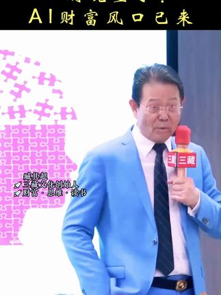 震惊!原来deepseek隐藏着这么多实用技巧! B16 #人工智能 #deepseek