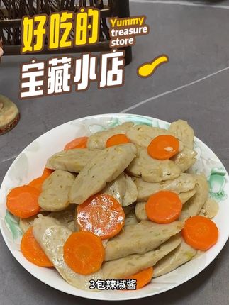 曼玲鱼卷的嫩,是鱼糜在齿间化的糖,甜里裹着咸鲜的浪 #美食日常#快手菜#汤鲜味美#美味佳肴#泉州美食@DOU+小助手