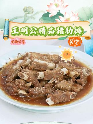 王明公2000克黑猪精排新鲜冷冻猪精肋排生鲜猪排骨真空包装散 #食物保鲜 #生鲜 #肋排 #精品 #好物推荐 @DOU+好生意 @DOU+小助手