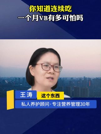 如果你也有这样的情况,可以试试这个方法!#科普#知识分享#涨知识
