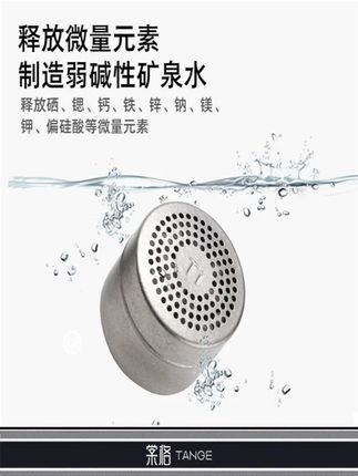 纯钛外壳富硒能量芯套装茶仓茶漏过滤芯矿石净化芯#净化芯 #矿石净化芯 #过滤芯