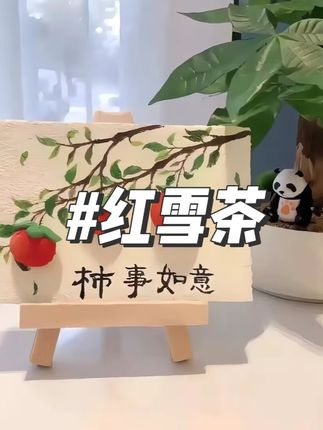 金丝红雪茶 高原手工红雪茶 #红雪茶 #滋补养生 #超便宜超划算 #滋补养生 #高原红雪茶