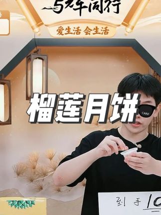 猫山王榴莲冰皮月饼 #榴莲西施猫山王 #榴莲月饼 #中秋月饼 #榴莲控 #月饼
