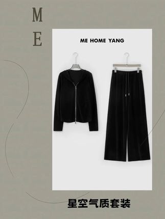 MEHOME星空气质套装设计师高定新款百搭经典休闲两件套MEQA0524#老杨的私服 #穿出高级感 #谁穿谁好看系列 #今天穿什么 #美出高级感