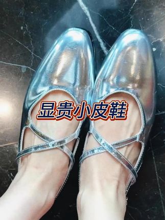 又美又精致的款遇到这么舒服的太不容易了,怎么夸呢,太好看了,不挑脚型#百搭鞋子 #凉鞋 #皮鞋 #平底鞋
