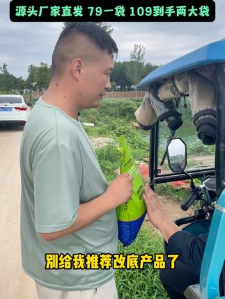 这三种颜色代表3种菌,来给你解决3个问题,分解残饵粪便,除黑除臭,处理有害菌,它的分解能力非常强#螃蟹养殖 #四大家鱼养殖 #水产养殖