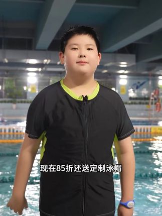 胖宝玩水不喊难受 肉肉娃泳衣选它!Max工学版型不勒不痒,抗氯耐穿还送泳帽~#奕时代 #Max工学 #胖童穿搭 #泳衣推荐显瘦遮肉 #高品质童装