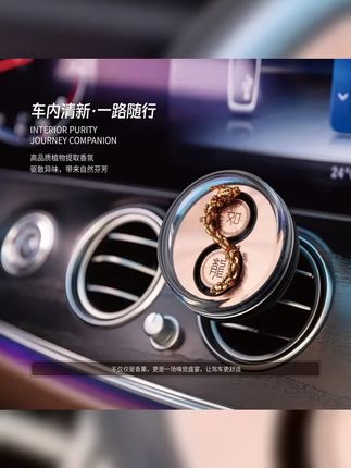 车里总少点氛围感 这款龙游造型车载香薰,高级又持久,轻松提升驾驶格调,换装方便超省心! #车品 #游龙香薰 #有趣 #车载摆件 #香薰