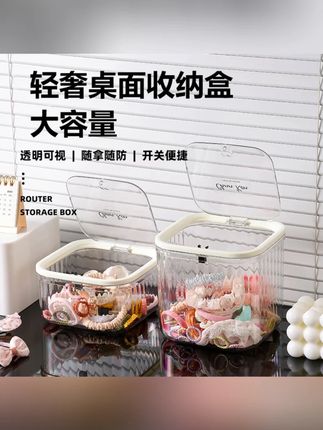 轻奢风桌面收纳盒一键开关超大开口防尘收纳盒透明可视便捷北欧#桌面收纳盒 #轻奢收纳 #一键开关 #防尘收纳 #透明收纳