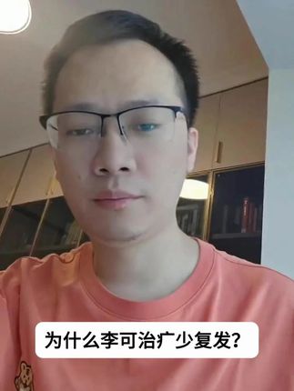 #李可 #一本好书 #好书推荐 #中医文化 #中医
