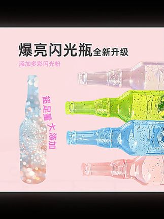 Qzee新款狗狗玩具闪粉酒瓶发声发光磨牙耐咬解闷自嗨漂浮橡胶玩具#狗狗玩具 #发光玩具 #耐咬玩具 #Qzee玩具 #宠物娱乐