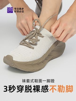 穿上这双跑鞋,跑步就像踩在云端! 快来看看吧#跑鞋 #好鞋推荐 #好物推荐🔥 #拖鞋