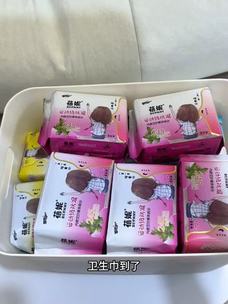 来姨妈有味道的姐妹真得要看过来 #艾草 #卫生巾 #医护级卫生巾 #姨妈巾 #日用百货