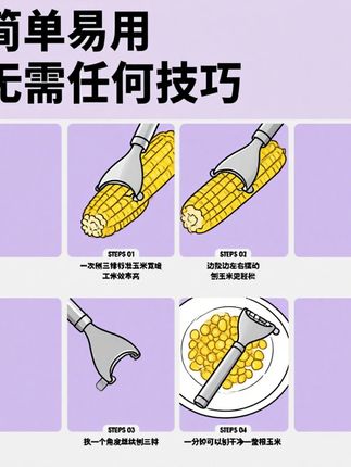 #实用好物