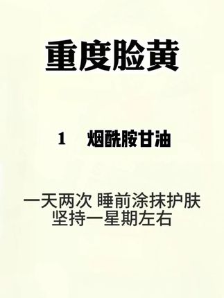 甘油不是油,除了滋润不会油,相信我!当精华用,真的好护肤品#护肤甘油#国货之光#好皮肤养出来#平价好物