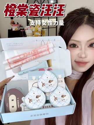 天呐!双材质粉扑?瑕疵磨平,痘印隐形 分区上妆更扒脸!#橙棠 #橙棠瓷汪汪 #粉扑 #底妆 #底妆工具