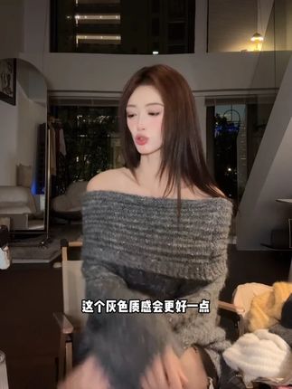 韩系慵懒风一字领别致显瘦露肩亮片纱针织衫上衣纯欲风毛衣女秋季#上衣 #穿出高级感 #种草好物 #早秋穿搭 #辣妹穿搭