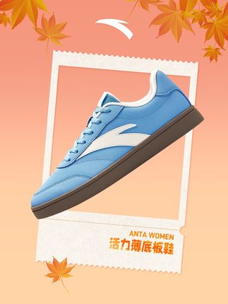 中秋国庆送礼选什么? #跑鞋 #百搭鞋子 #中秋国庆送礼 #安踏 #潮流