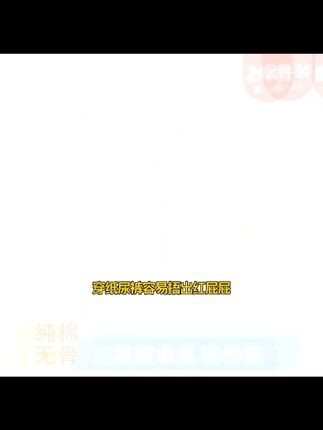 新生儿亲肤初生宝宝裤子婴儿开裆裤夏秋季薄款a类纯棉0-6月魔术贴新生儿亲肤初生宝宝裤子婴儿开裆裤夏秋季薄款a类纯棉0-6月魔术贴
