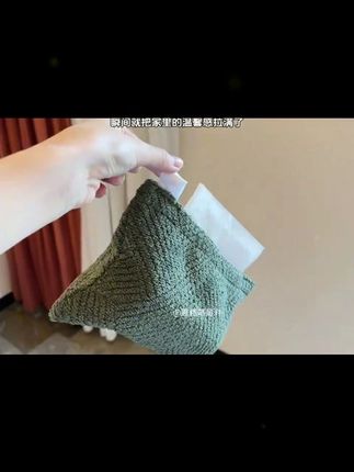DM高级中古纸巾抽纸盒布艺收纳袋桌面家用摆件客厅餐桌车载纸巾盒 #布艺收纳袋 #车载纸巾盒 #家用摆件 #纸巾抽纸盒 #极度舒适