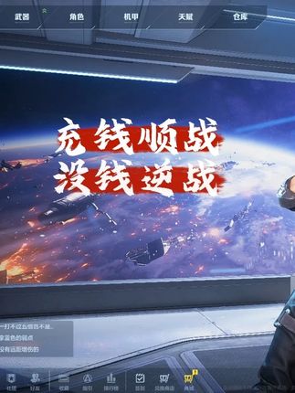 逆战未来氪金是真没用啊!肝帝和科研帝才是王。纯白最佳搭配教学 #逆战未来 #新游鉴赏家 #逆战未来进化测试 #逆战未来攻略 #青年创作者成长计划