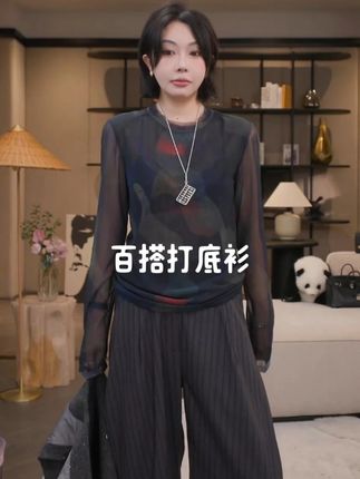 复古百搭打底衫 复古百搭打底衫,时髦又舒适,秋冬必备打底衫#打底衫 #舒适百搭 #高级感穿搭 #时髦精 #pennypeng
