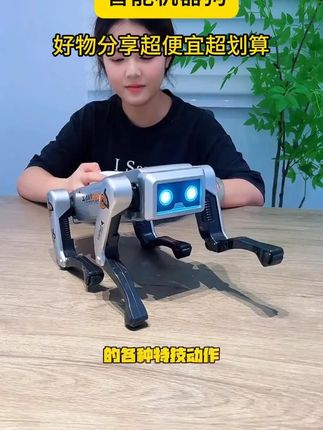 从小培养孩子对AI智能的兴趣,有好玩又能学习,小朋友喜欢的不得了#智能机器狗 #儿童玩具 #玩具狗 #智能玩具 10