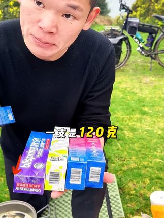 冰泉口香糖牙膏,清新口气,守护口腔#湖远行 #湖的环球之旅 #千万生活dou来拍 #记录真实生活 #湖的环球梦