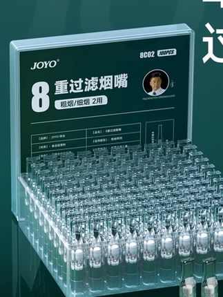 一盒100颗草本植物过滤嘴,有了它每天一两包也放心抽! #植物草本 #过滤嘴 #戒不掉 #爱护自己 #一盒100颗草本植物过滤