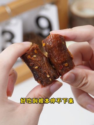 老公看苏超都在吃这个爆辣风干鸭脖! #口水娃 #零食推荐 #追剧小零食 #苏超