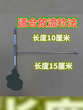 活饵放流钓组带鱼黄鲣鲅鱼炮弹大物神奇串钩钓组 #修车 #电动车三轮车 #电动车维修